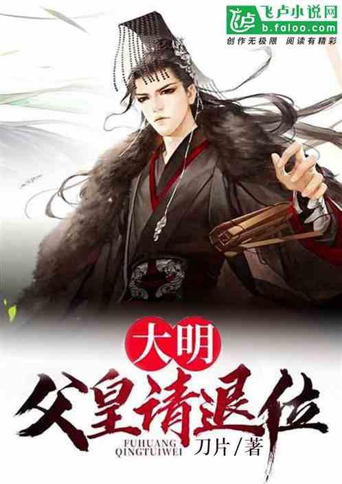 伊诺拉复仇记