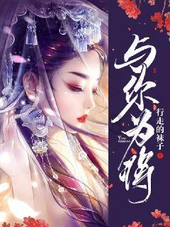 太空炽焰冲锋无敌版